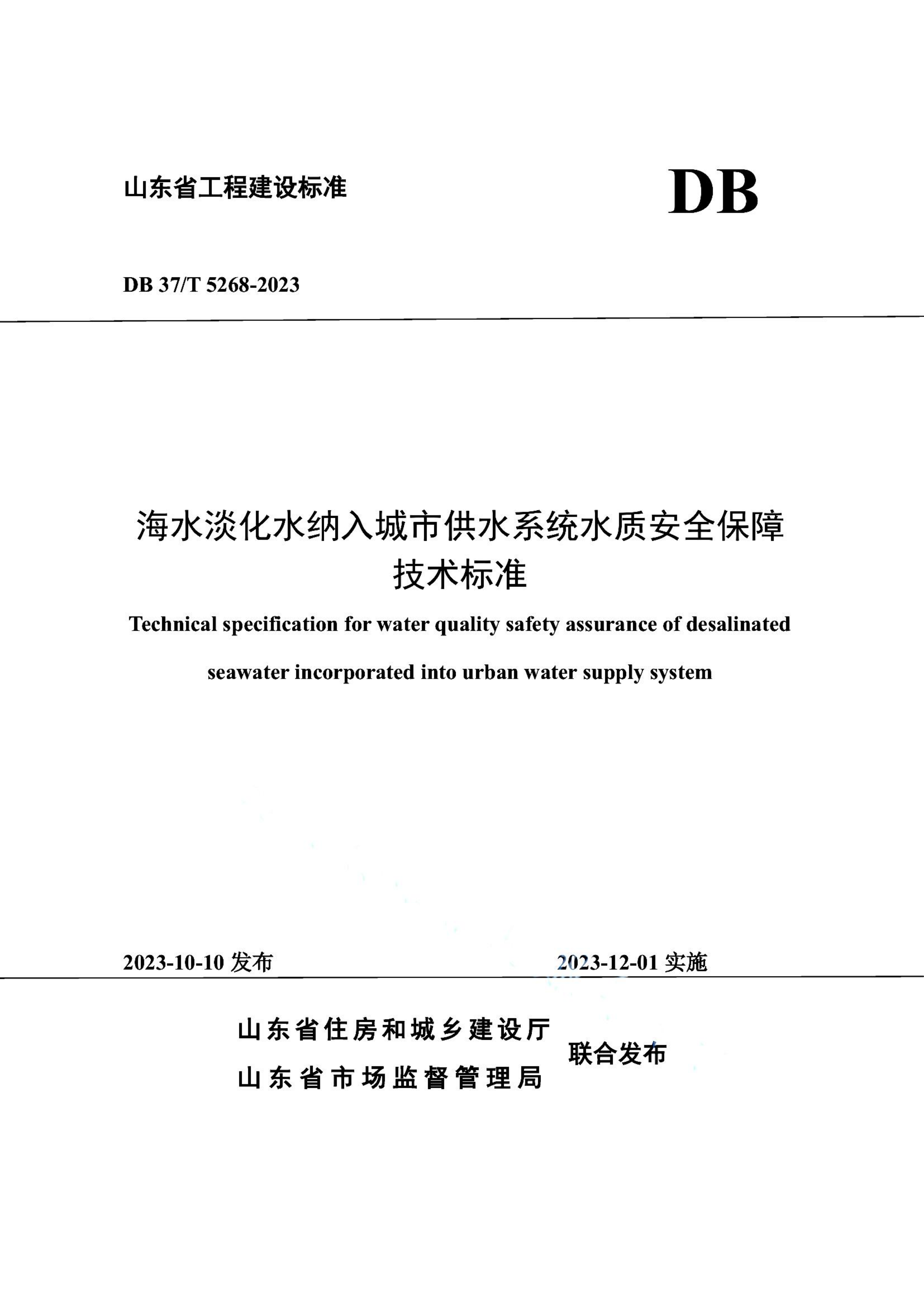 资源详情图